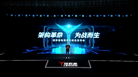 联想集团副总裁、移动游戏业务总经理赵允明