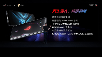 ROG游戏手机3