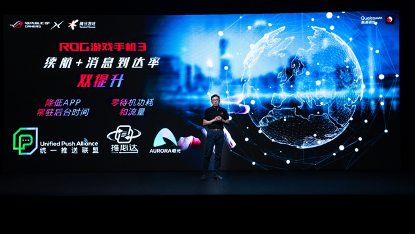 ROG游戏手机3