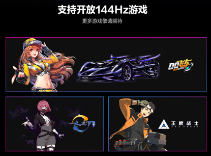 ROG游戏手机3