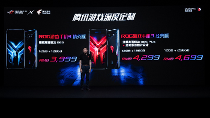 ROG游戏手机3