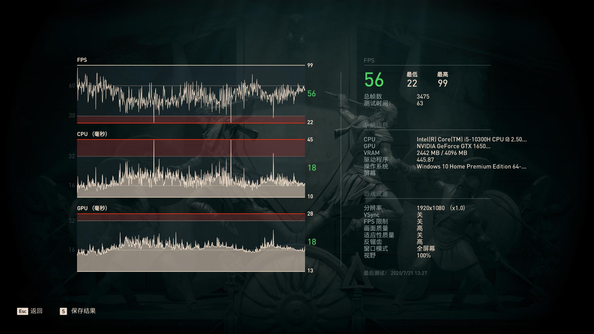《刺客信条·奥德赛》