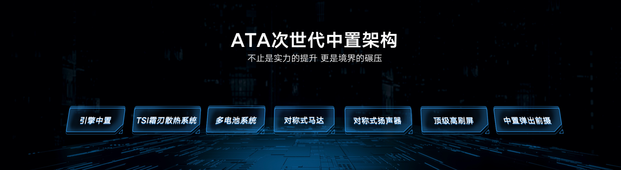 联想拯救者电竞手机