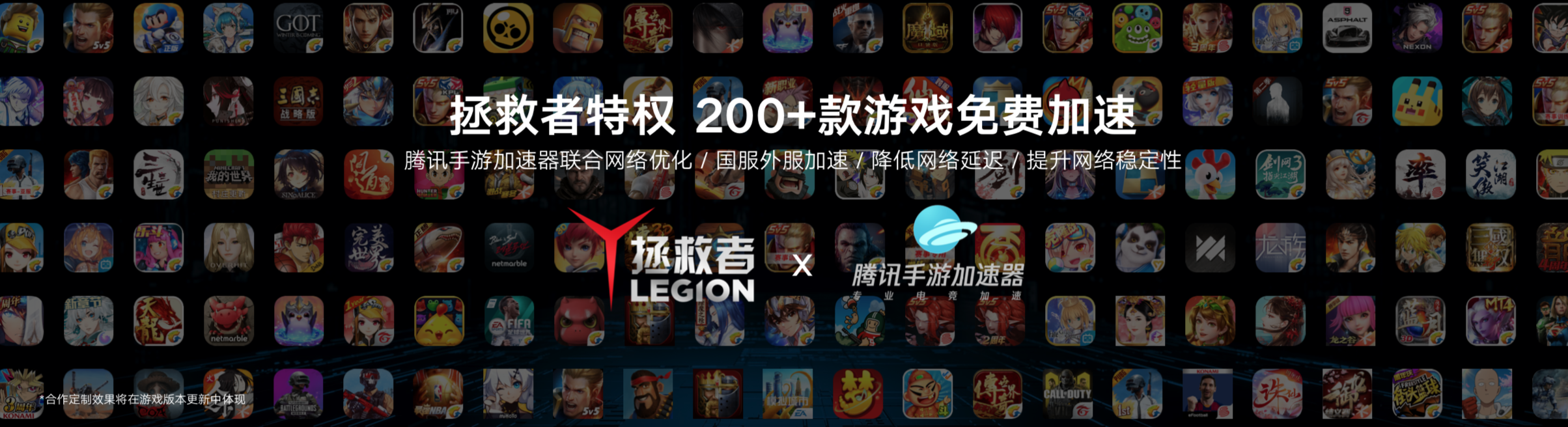拯救者电竞手机