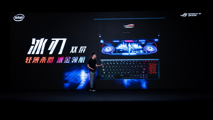 ROG