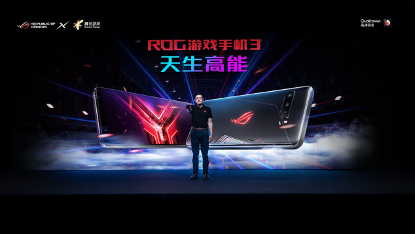 ROG