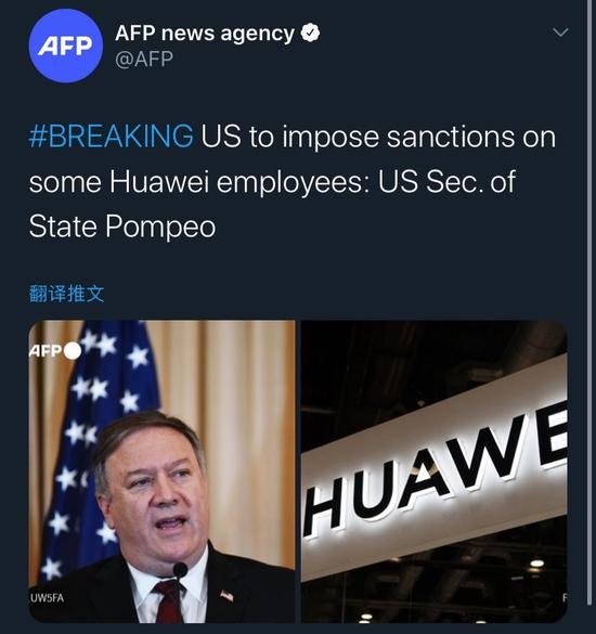 华为