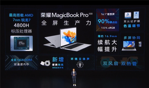 MagicBook