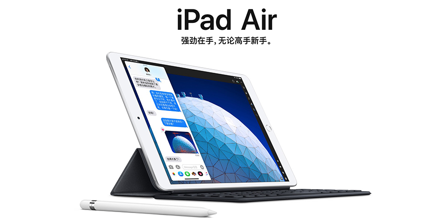 iPad Air 3