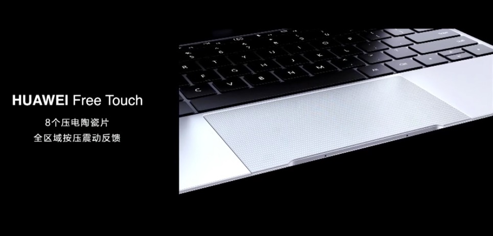 MateBook X