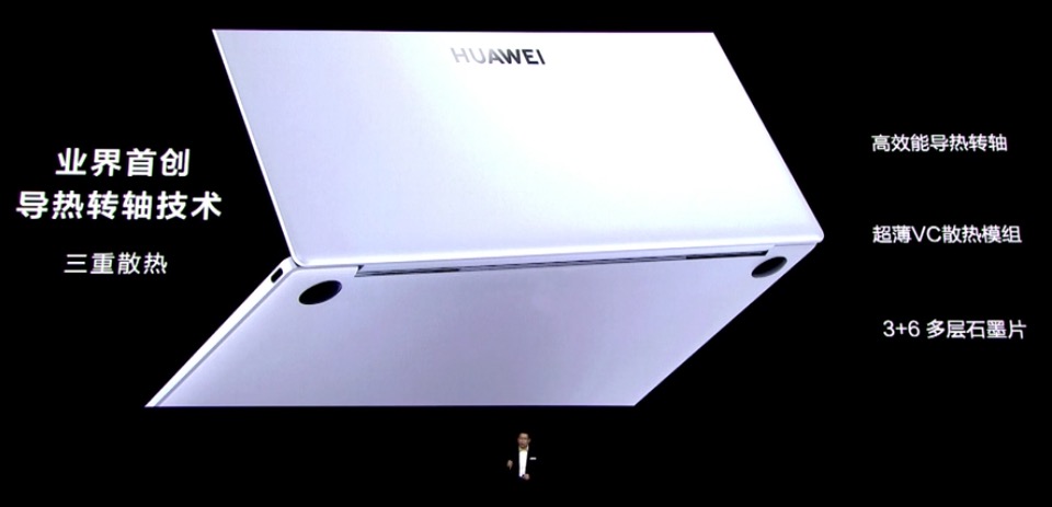 MateBook X
