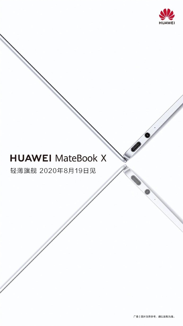 MateBook X