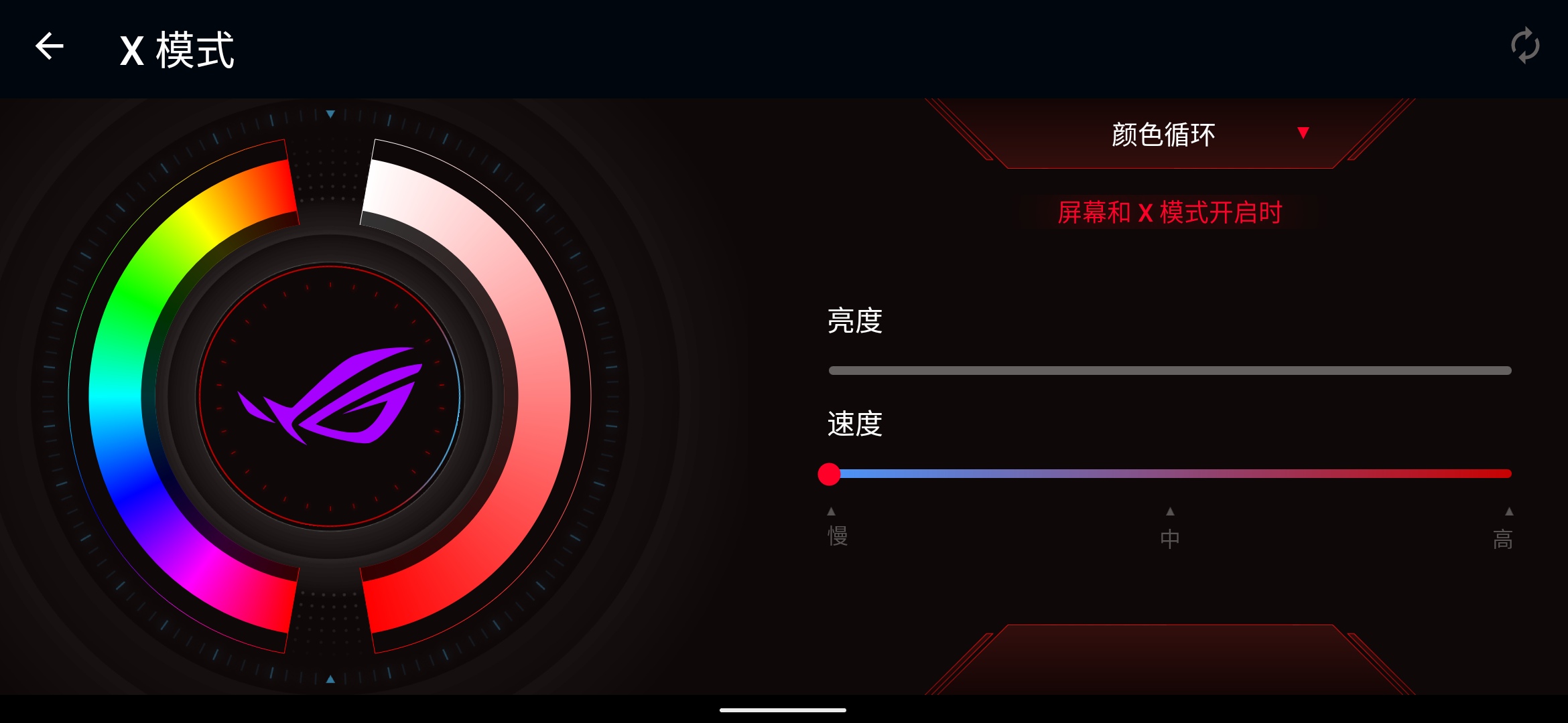 系统光