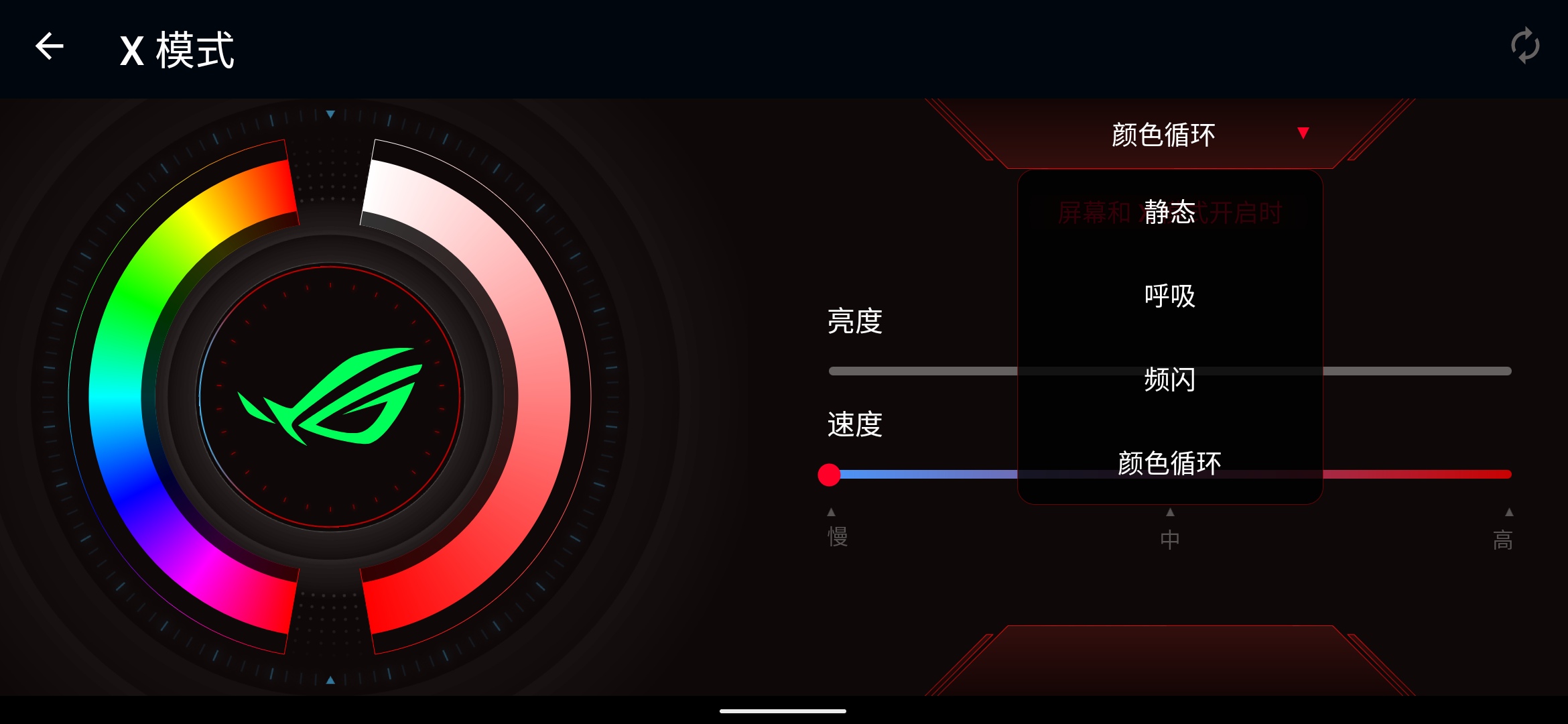 系统光