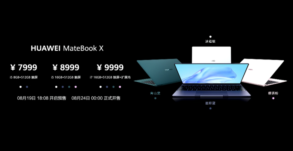 MateBook X