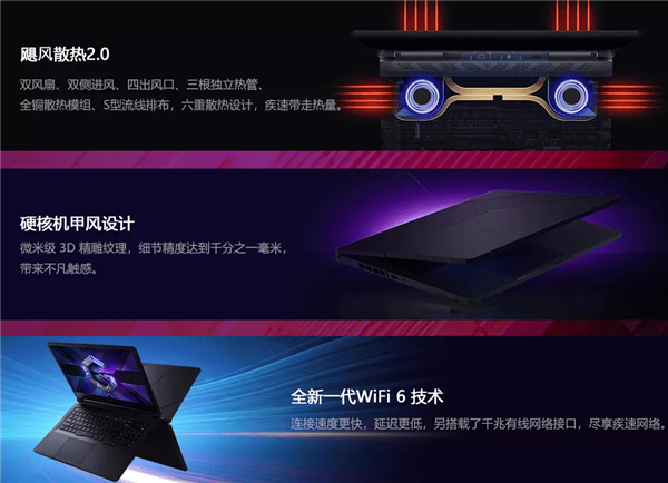 Redmi G游戏本