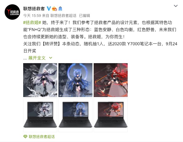 拯救姬