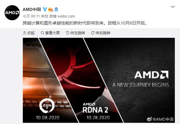 AMD