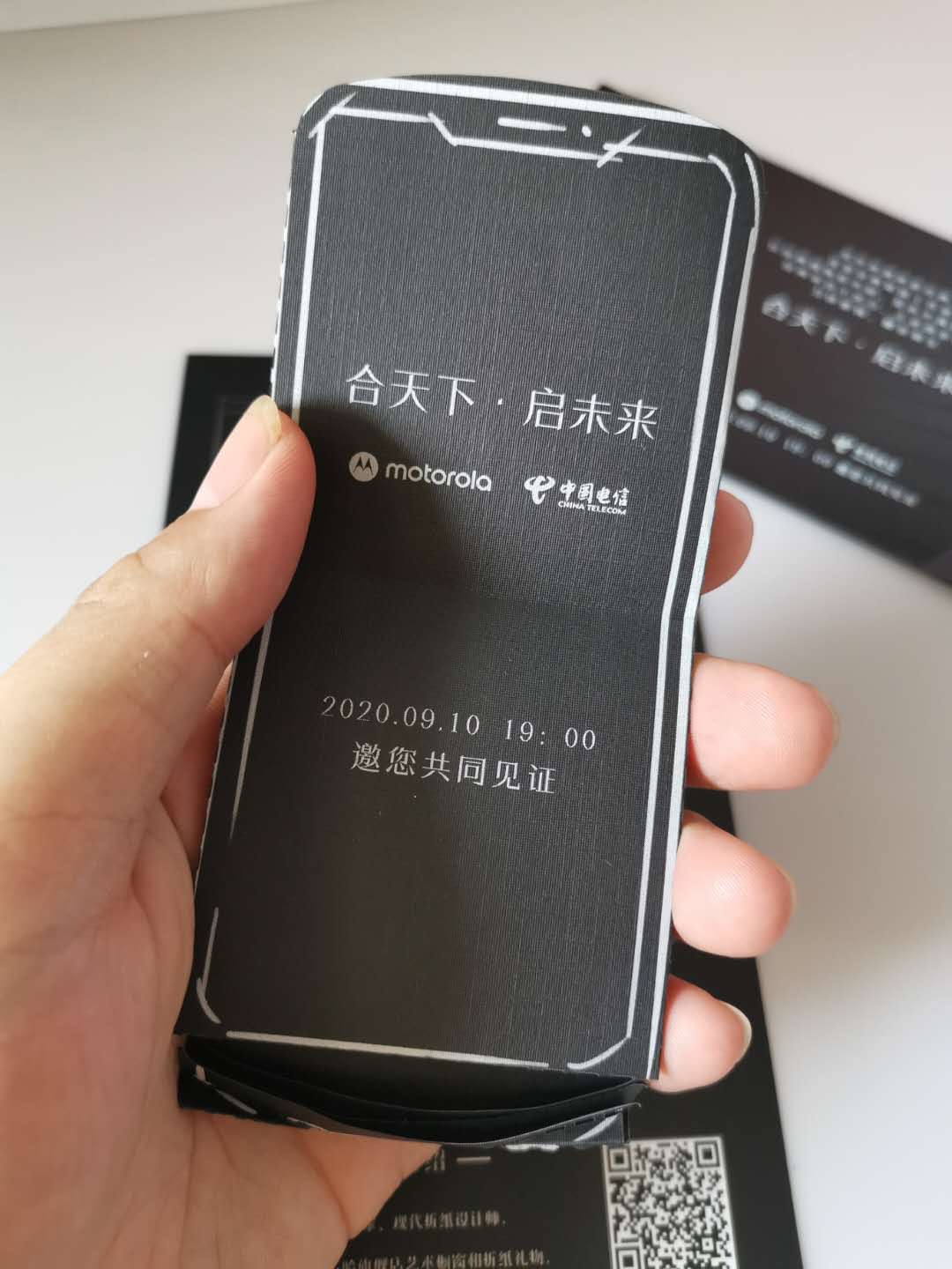 摩托罗拉Razr 5G