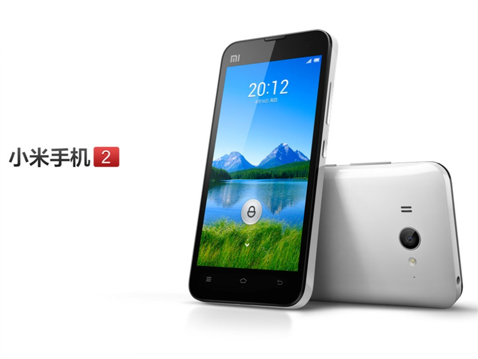 小米手机2