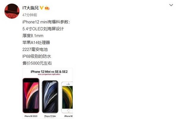 iPhone 12