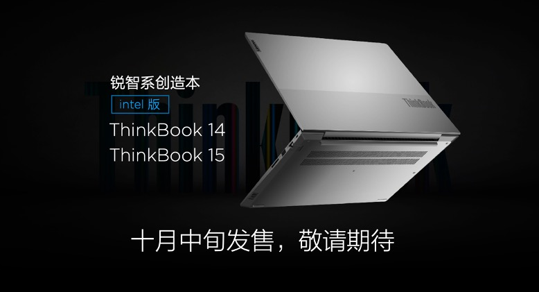 ThinkBook