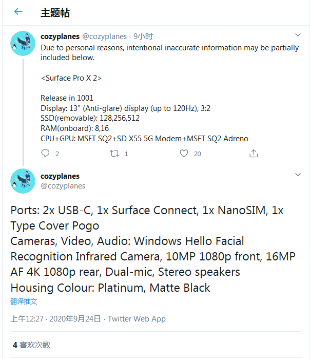 Surface Pro X