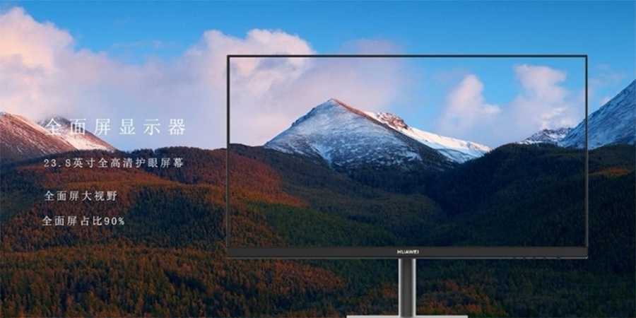 华为显示器