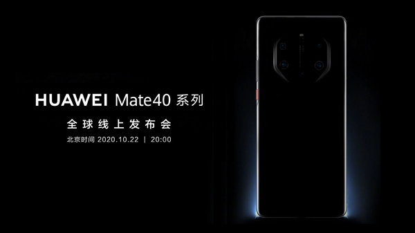 Mate 40