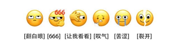 表情