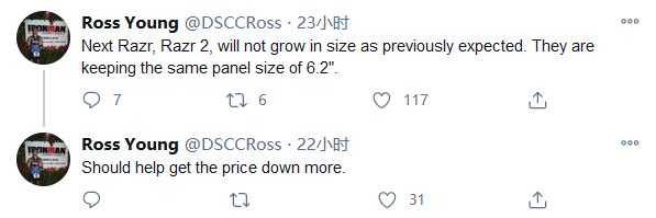 摩托罗拉