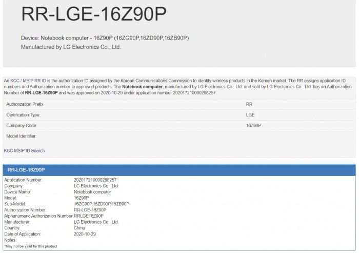 LG Gram