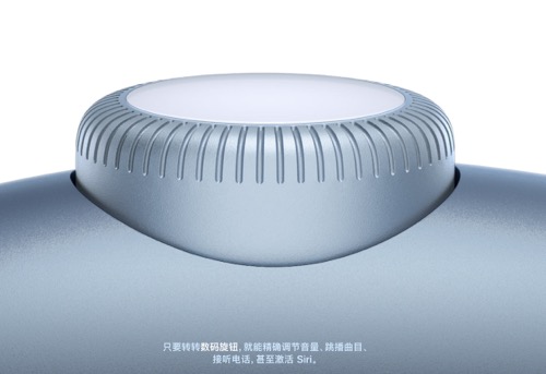 苹果头戴式耳机AirPods Max突然上架 4399元 看完我怂了