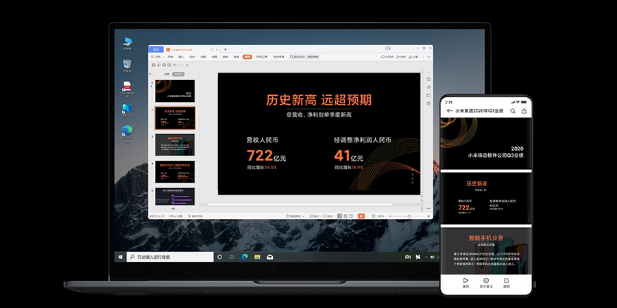小米MIUI+