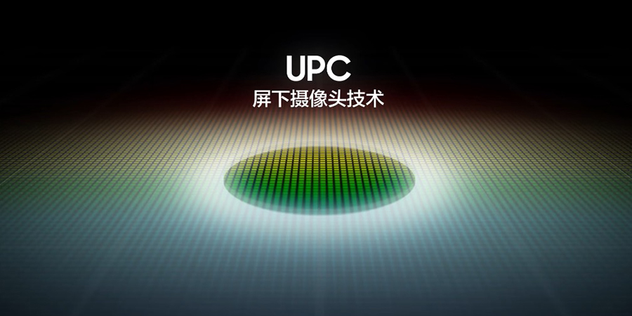 首发屏下摄像头技术 三星OLED笔记本官宣