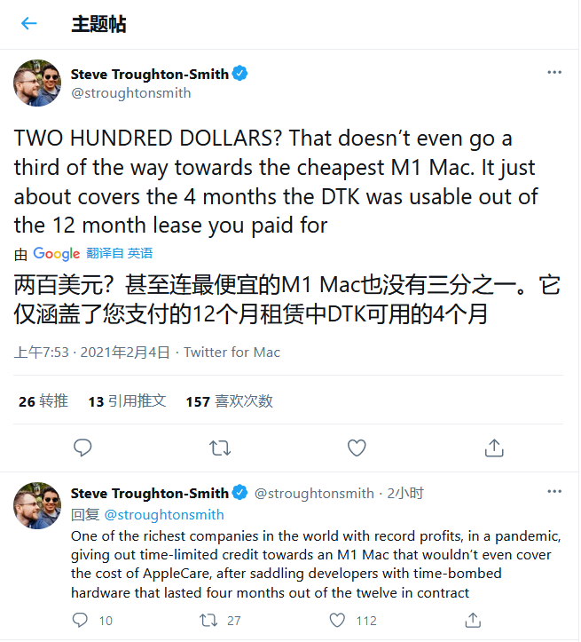苹果今儿这事做的不地道