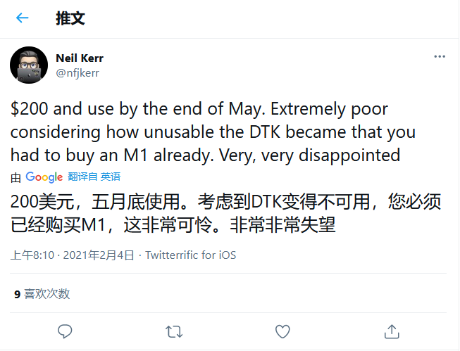 苹果今儿这事做的不地道