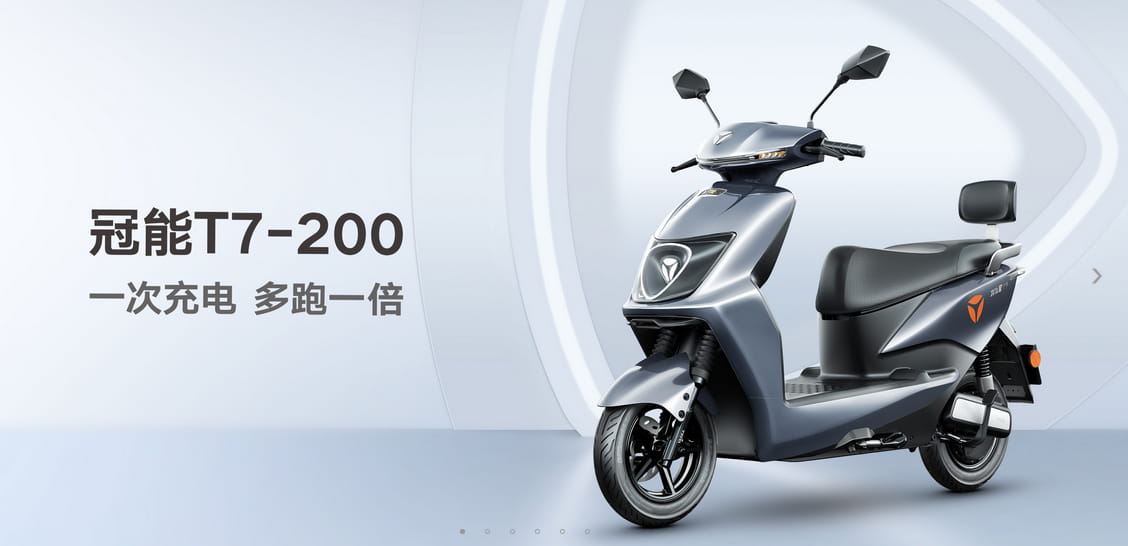 两轮电动车还可以这样玩 雅迪冠智2.0技术发布