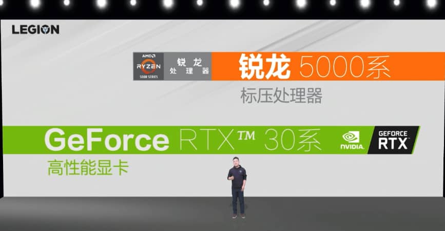 拯救者2021新品震撼发布 散热系统全面升级