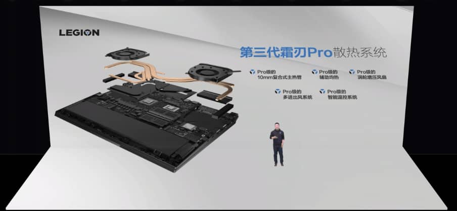 拯救者2021新品震撼发布 散热系统全面升级