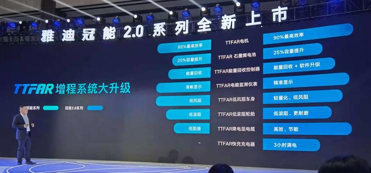 两轮电动车还可以这样玩 雅迪冠智2.0技术发布