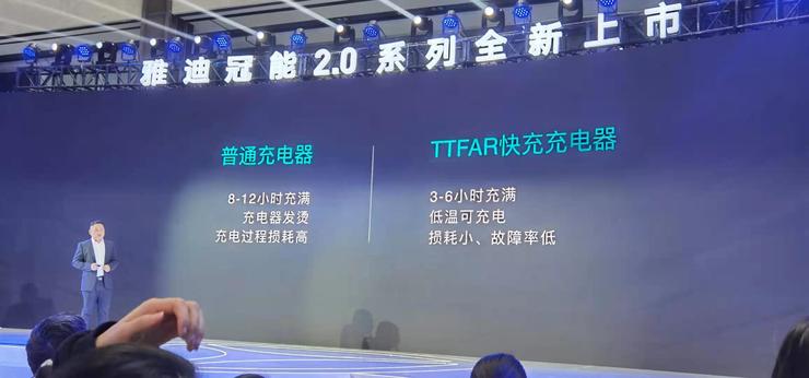 两轮电动车还可以这样玩 雅迪冠智2.0技术发布