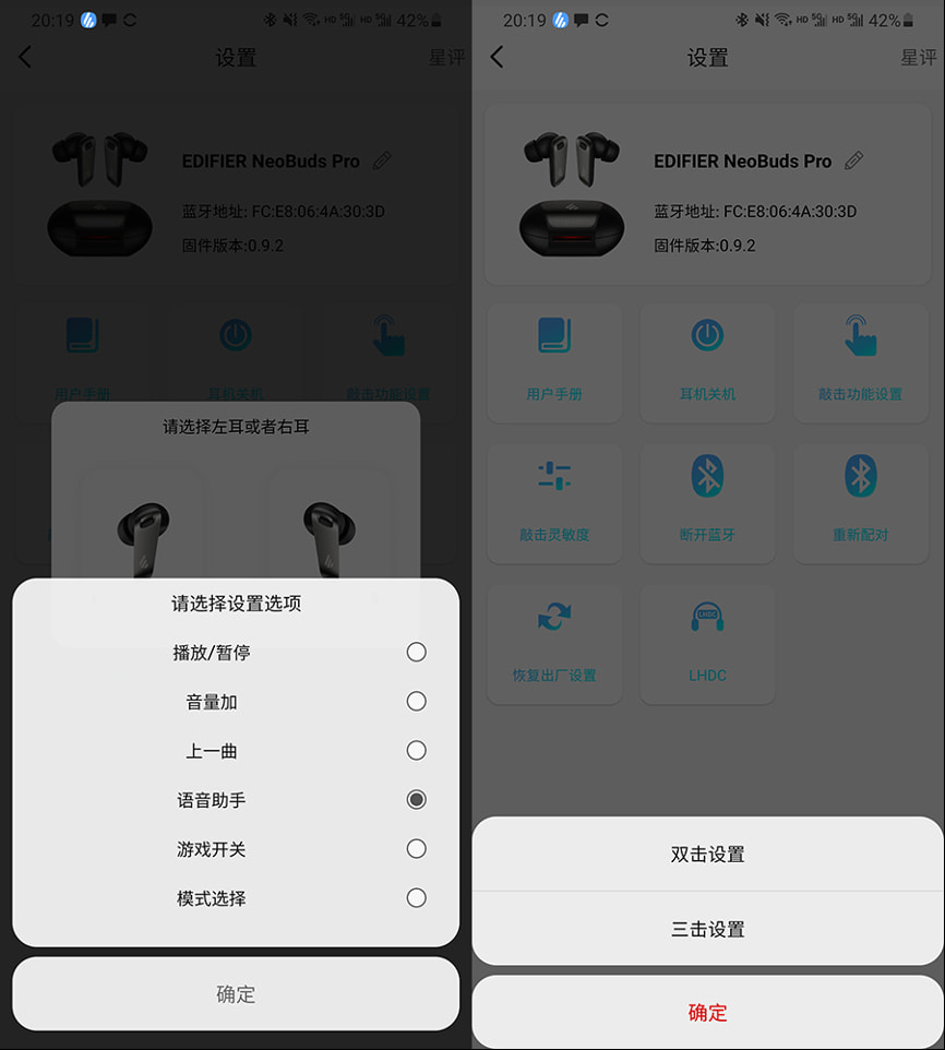 NeoBuds Pro