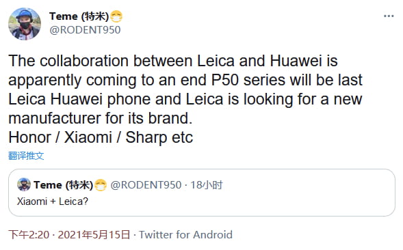  美国打掉了最棒的国产拍照手机