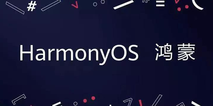 HarmonyOS 2.0