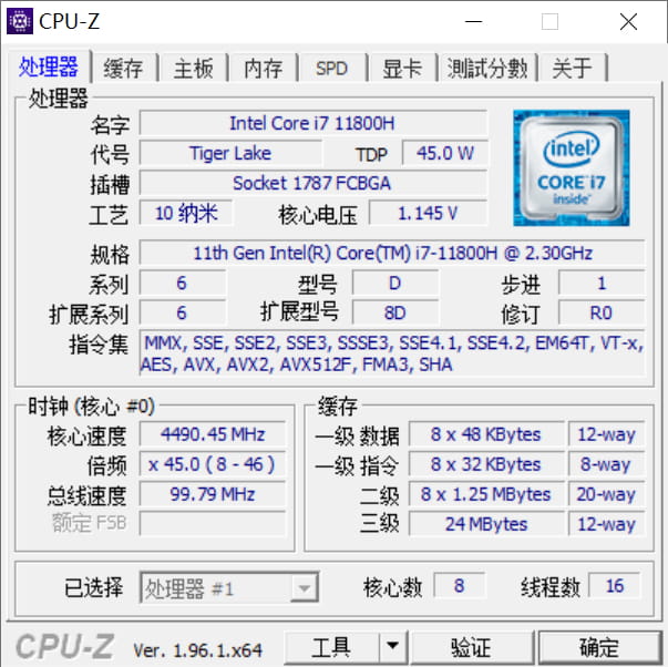 雷神ZERO