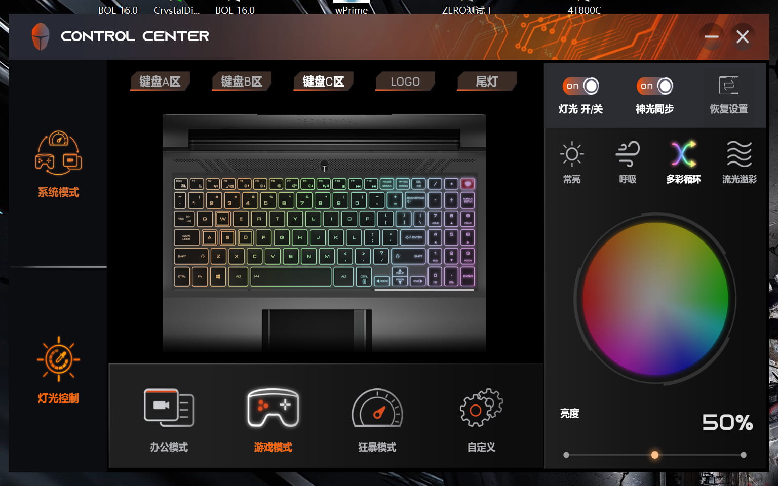 Control Center