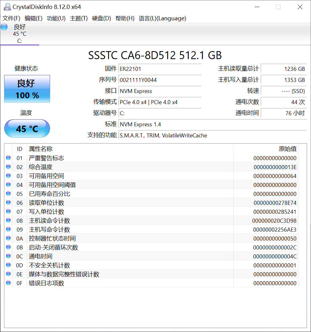 SSD
