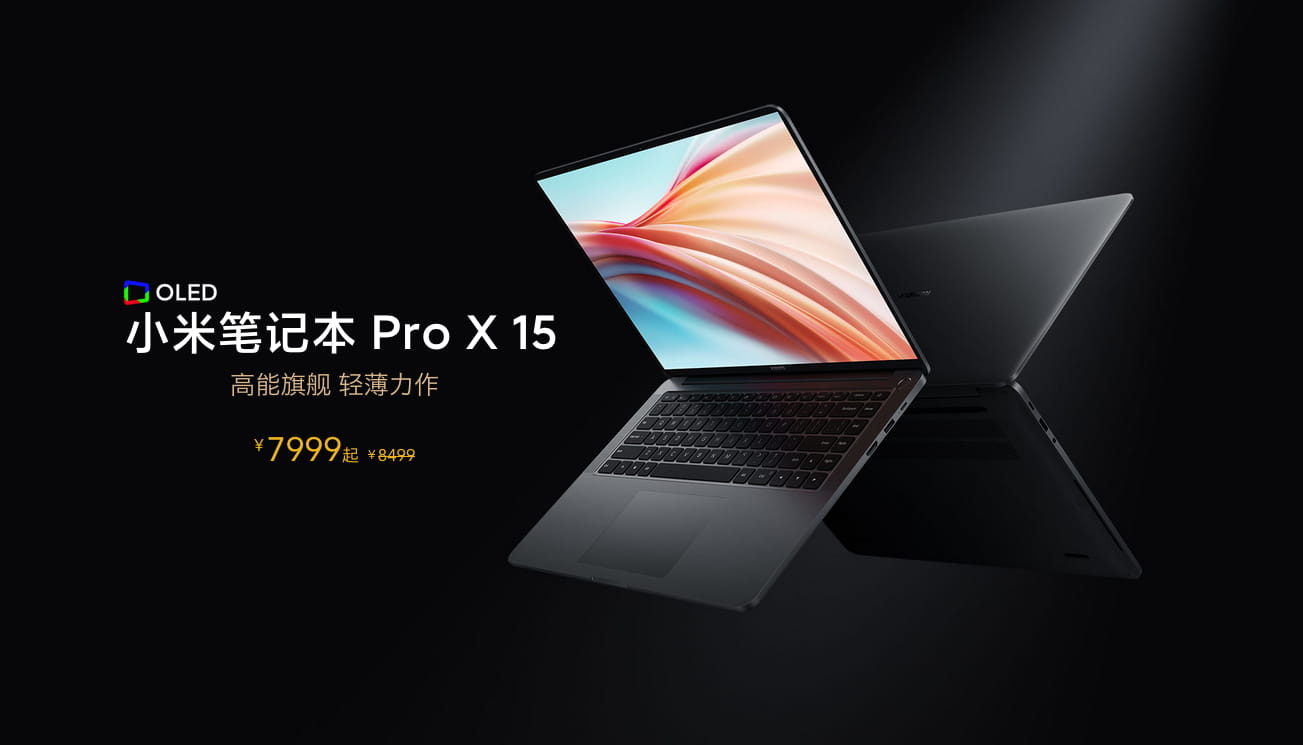 小米笔记本Pro X15发布：3.5K OLED屏 7999元起