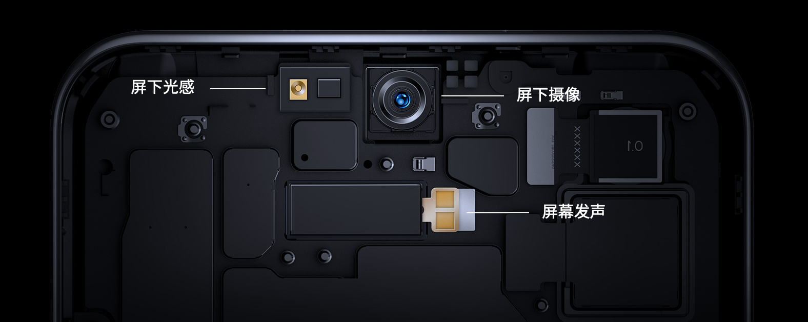 中兴新机入网 55W快充或配20GB内存+下代屏下前摄